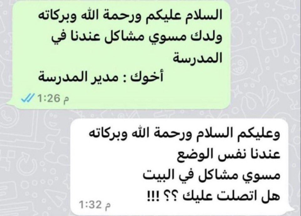 والله منطقي