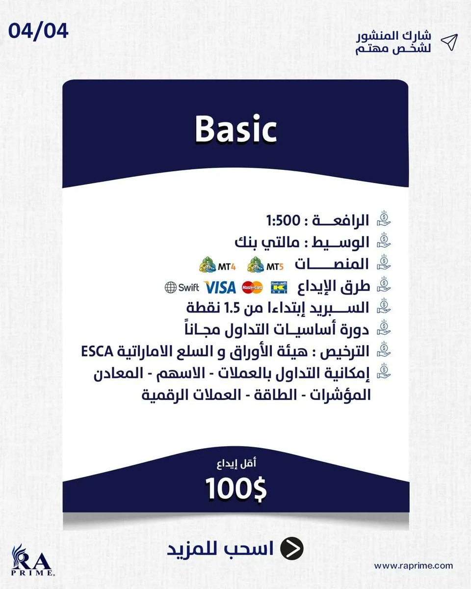 للاستفسار عن باقات التداول الجديدة اضغط على رابط الواتسب
wa.me/+96522274778