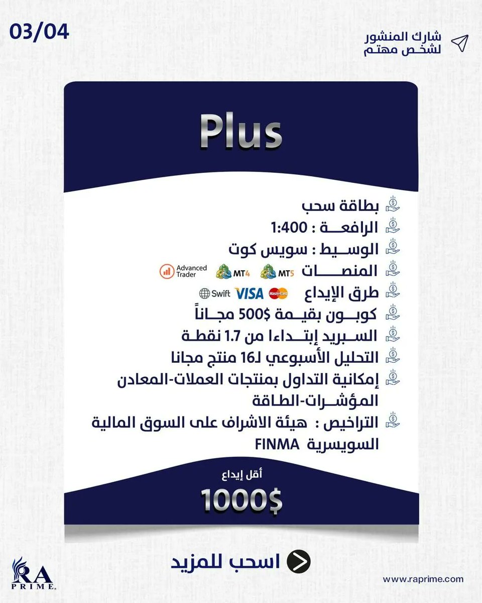 هاشم البحراني (@rajol_aldhel) / Posts / X