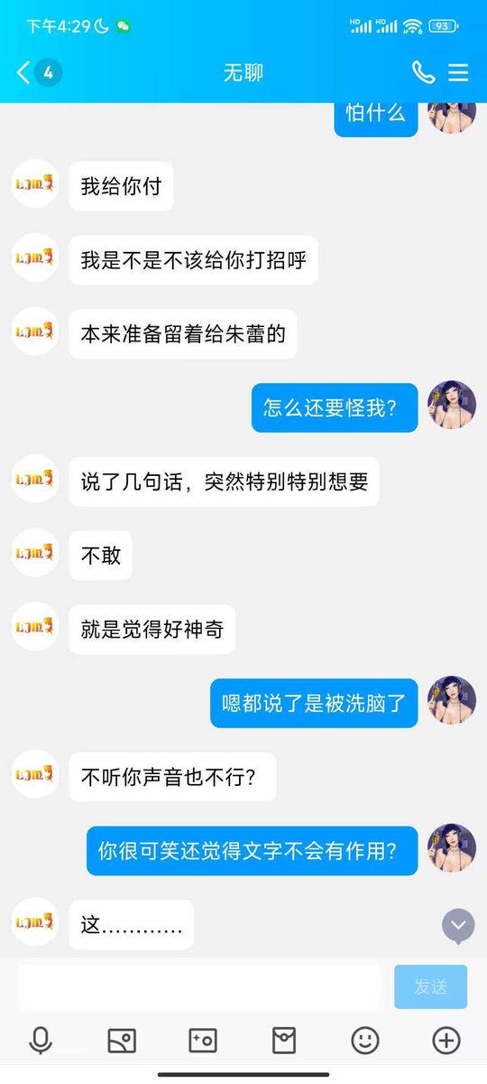 #文爱 #文援 #文媛 #文援姬 #文调 #性幻想 #调教 #寸止 #羞辱 #压榨 #榨金 #榨精 #sm #指令 #射精管理 #诱惑 #丝袜 #cd #人妖TS #ATM #控制 #曝光 #语音 
#诈骗 #反差 #臭脚女王 #语音调教 #妖音洗脑  呵呵狗狗本想去找女友结果 又被妈妈的妖音榨干 https://t.co/ehCtGXBUKO