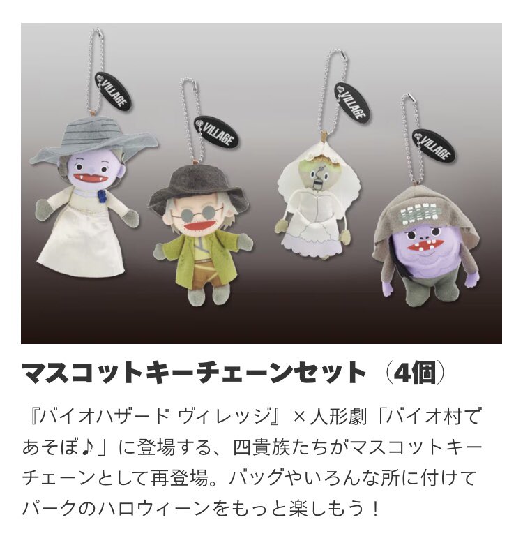 うぇーーーユニバのコラボフードとグッズ情報出たって教えてもらったけど種類少ないなーーー😭グッズ去年と同じのしかないからこれから追加されるんかな〜されてくれ〜😭🙏🙏