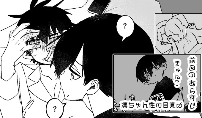 気持ちよがってるisgが見たいrnちゃんの話(isrn/R18/受け優位) https://t.co/H5wZQiYi9F 