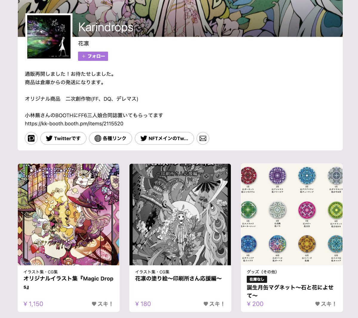 茉莉花 (@jasminetea0144) / X