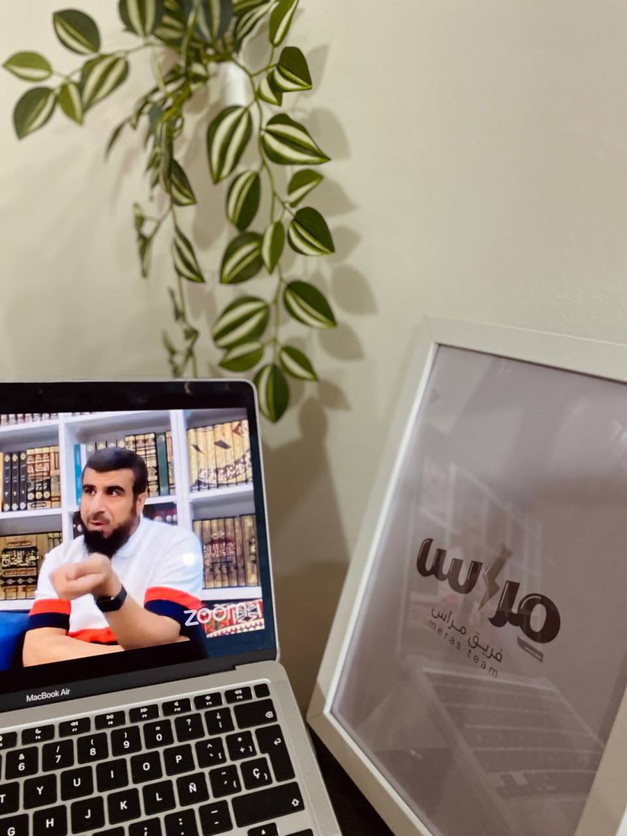 merasteam's tweet photo. "من أبواب المثوبة العظيمة عن الله عز وجل، قضية البذل والنف�� المتعدي."🤍⚡️

_لقاء  القوة العطائية لطالب العلم.

#فريق_مراس 
#ملتقى_البناء_الصيفي2 https://t.co/aPyWwiHTzM