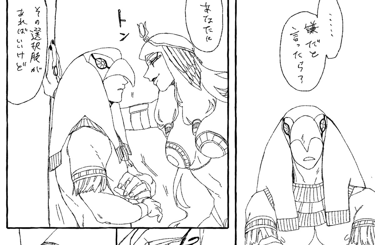 壁ドォン 