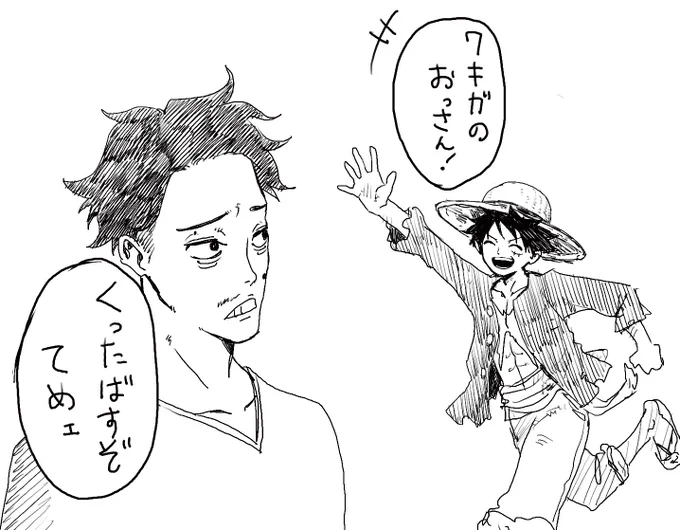 #布団ちゃん 