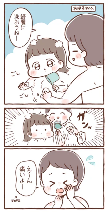 ふくちゃんの優しさが目にしみる 