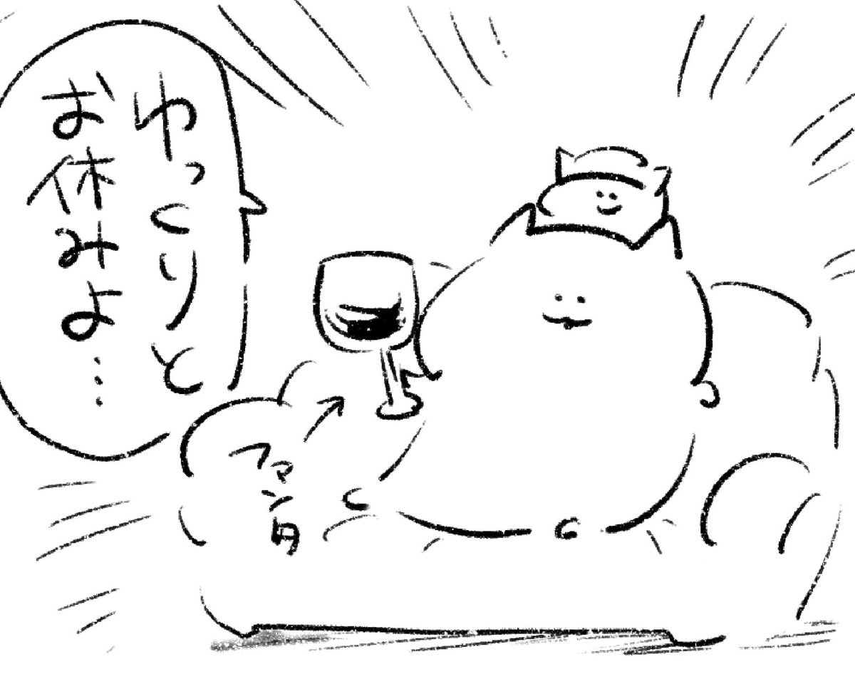 ロケンロー(おやすみ)🍇 