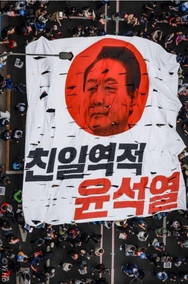 gojin4's tweet photo. 윤석열 탄핵!

우리 대통령이 아니다.

왜구에 협조한 놈이다.

윤석열 탄핵!

온가족 비리가 덩어리다.

윤석열 탄핵!

핵폐수 방류 즉시 탄핵!!

민주당이 안하면
국민적 비판 받을 것!! https://t.co/WBkm2L9GGE