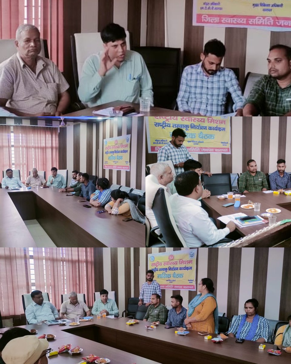 माननीय मुख्य चिकित्सा अधिकारी महोदय जी की अध्यक्षता मे अपर मुख्य चिकित्सा अधिकारी व उप मुख्य चिकित्सा अधिकारी की उपस्थिति मे जिला चिकित्सालय बागपत सभागार कक्ष मे दिनांक 22-08-2023 मे एन0सी0डी0 के समस्त स्टाफ की मासिक समीक्षा बैठक संपन्न हुई <a href="/BagpatDm/">DM Baghpat</a> <a href="/ChiefSecyUP/">S.P. Goyal, Chief Secretary, GoUP</a> <a href="/CmoBaghpat/">CMO Baghpat</a>