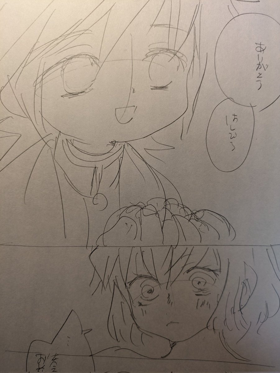 ラフ過ぎる〜(⁠•⁠ ⁠▽⁠ ⁠•⁠;⁠)暑い部屋でネームやってます。ヘロヘロ～💦💦 