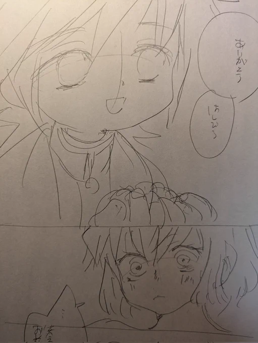 ラフ過ぎる〜(⁠•⁠ ⁠▽⁠ ⁠•⁠;⁠)暑い部屋でネームやってます。ヘロヘロ～💦💦 