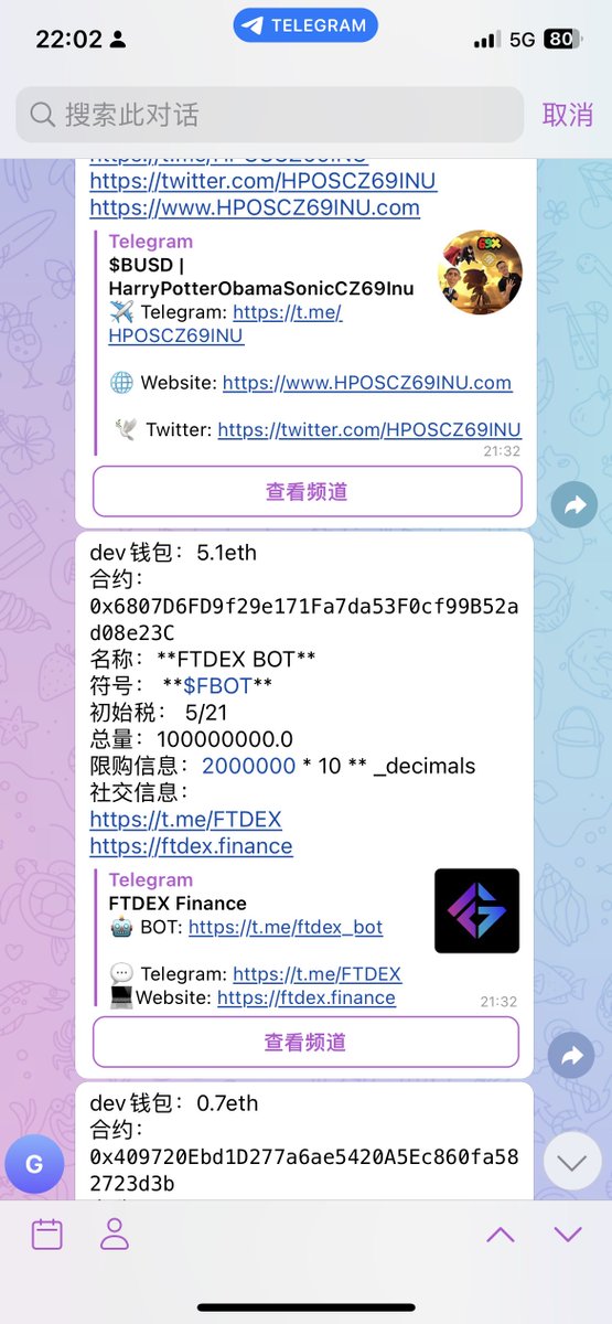 青禾 tweet media
