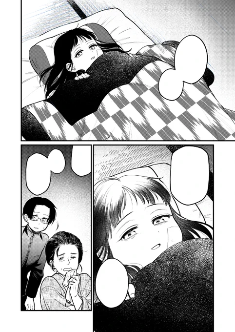 璋子が座敷牢で育っていた頃のことから謎の少女との出会い、関東大震災でその日常が崩れてからどのようにして今の璋子になったのか、というのを描く漫画です。総ページ数86p、会場価格1500円予定です。 