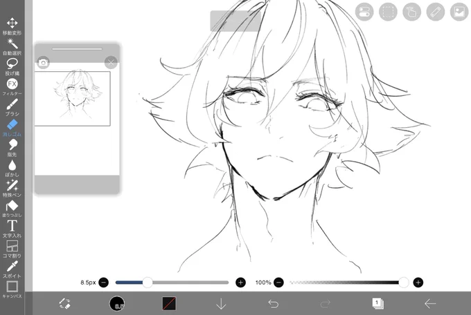 誰描いてるんやろなぁ……… 