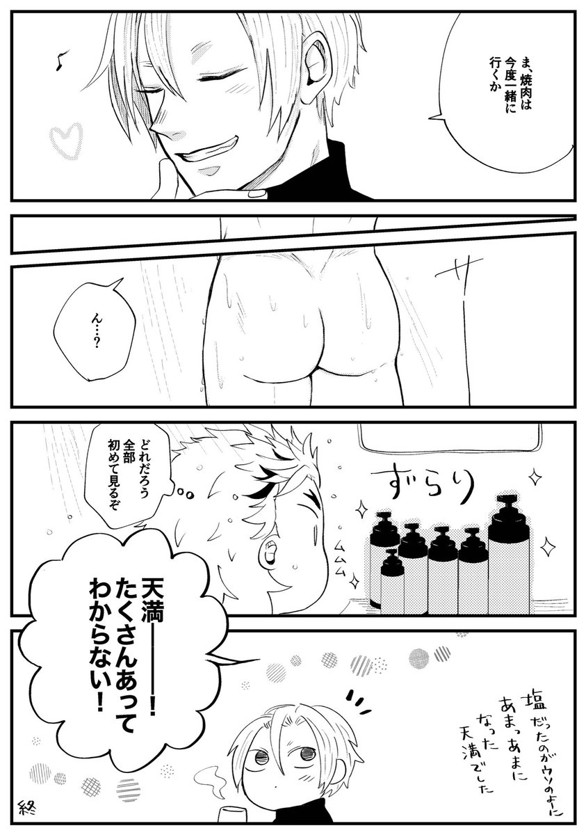 4/4 