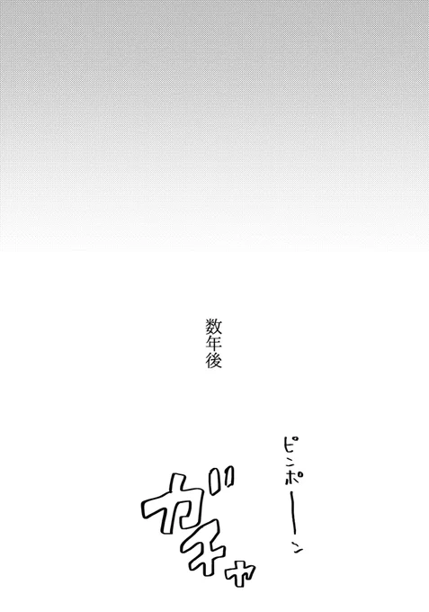 4/4 