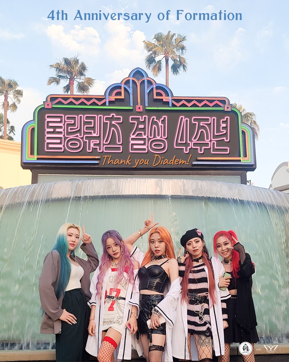 Diadem, please celebrate the 4th anniversary of formation, Rolling Quartz 다이아뎀 여러분들! 롤링쿼츠 결성 4주년을 축하해 주세요 👑❤️💎🎂🎊 

#Diadem #다이아뎀 #RollingQuartz #롤링쿼츠
#4YearsWithRollingQuartz #롤링쿼츠4주년