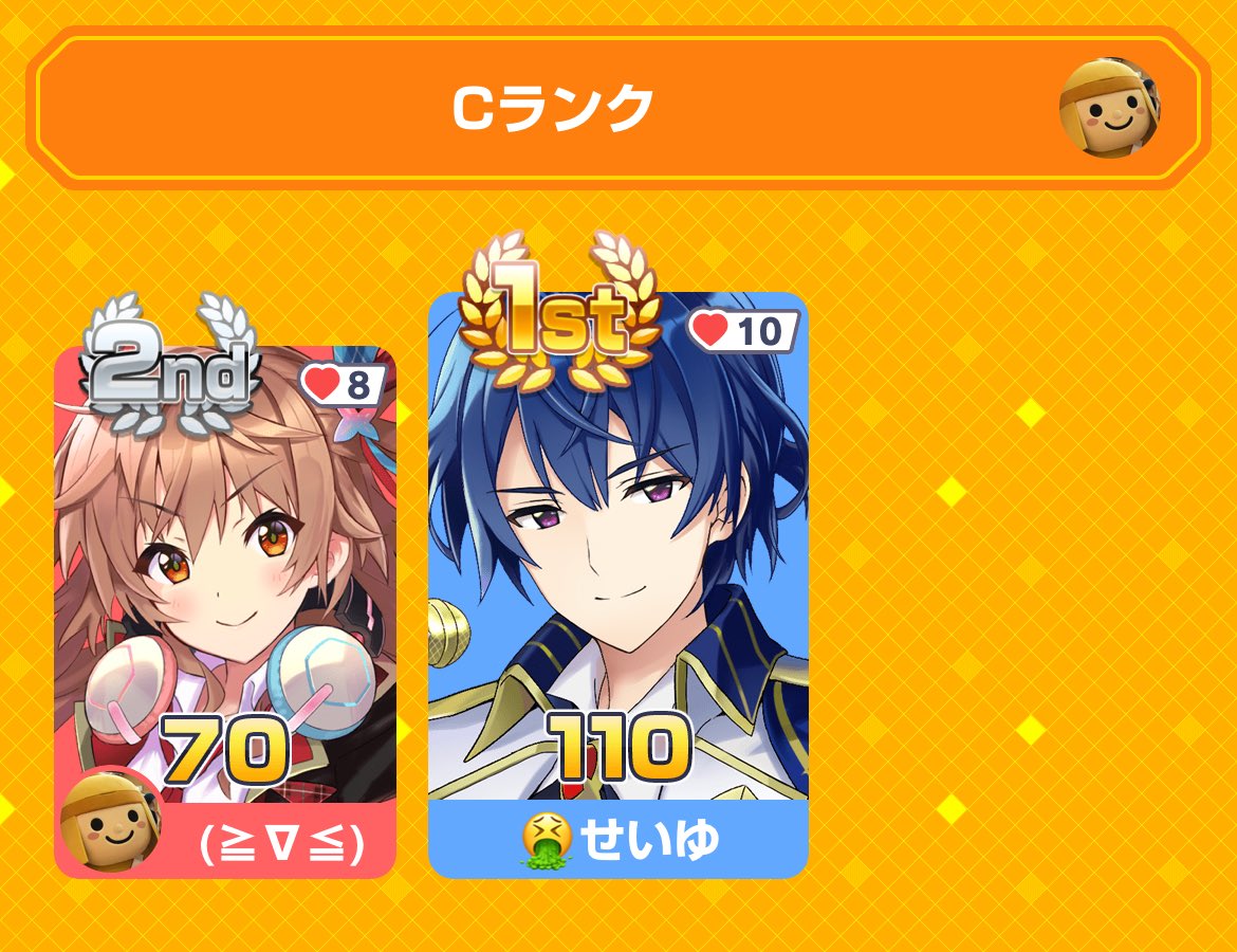 yasu_water's tweet photo. みんなで早押しクイズに1位で勝利！
アプリダウンロードはこちらから
https://t.co/1qgM4JMQF9
#みんはや https://t.co/3WdPpg0yYv