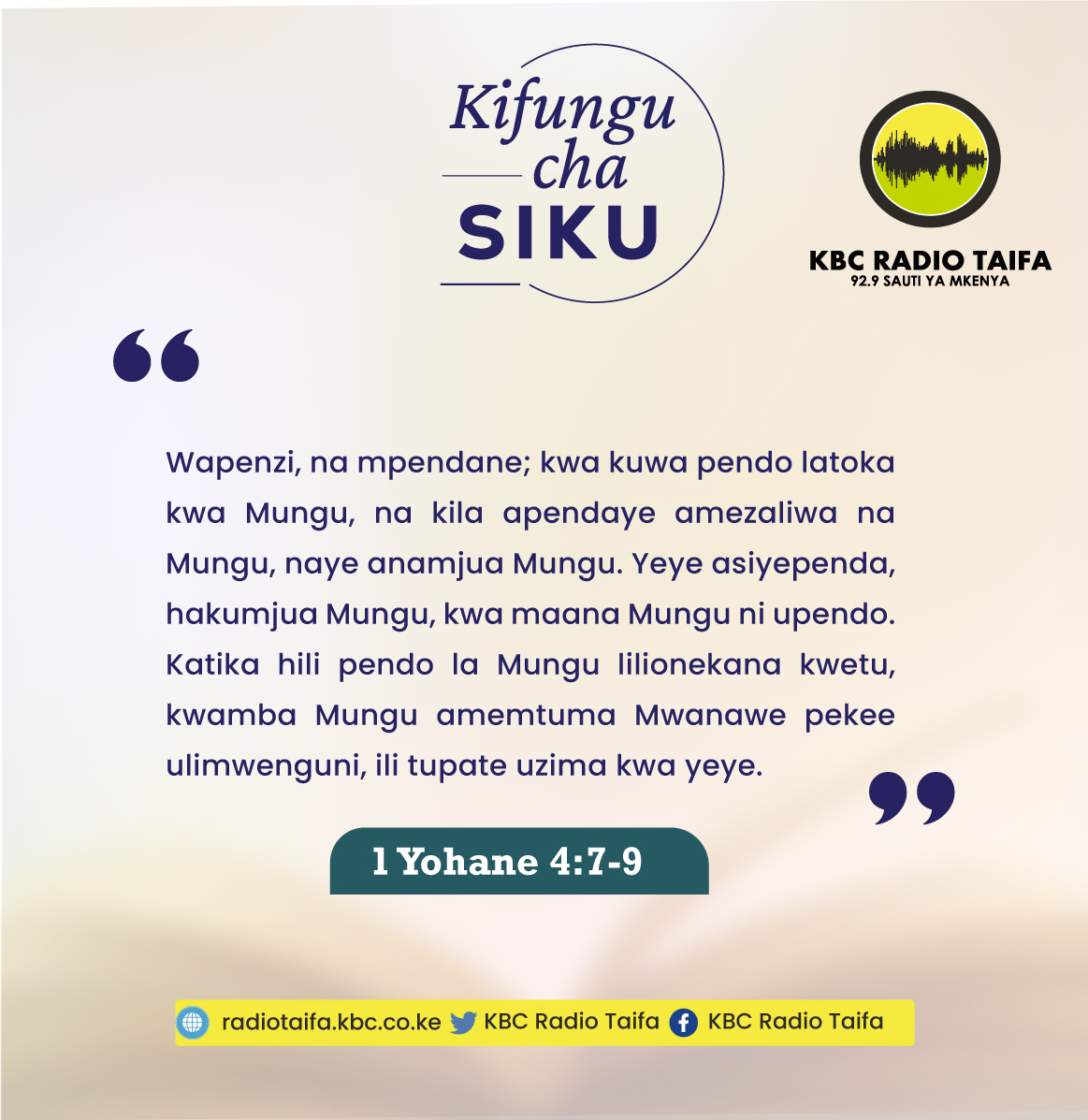 #Kifunguchasiku