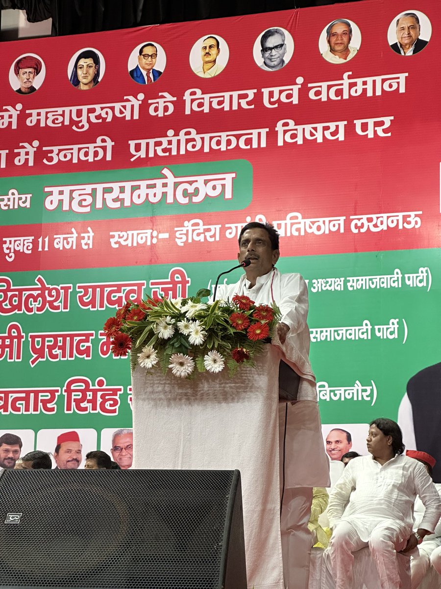 R S KUSHWAHA tweet media