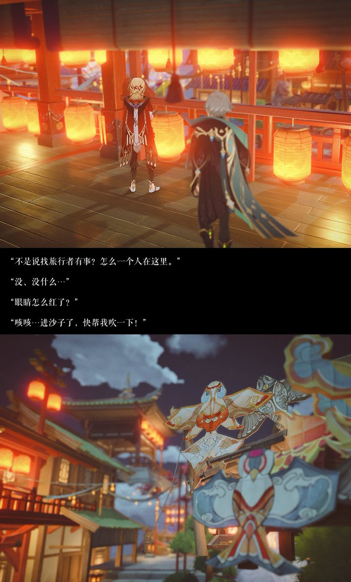 Yugui86681609's tweet photo. 🌌(2/2)
七夕快乐！ https://t.co/lu6herCvgf