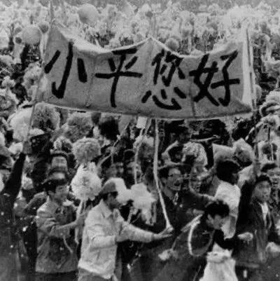 GoSFGeYue's tweet photo. 最新

纪念邓小平诞辰119周年、不满习近平声音大爆发：邓质方邓榕表态被披露，知识界抓三痛点

学者：习陷50年代末毛困境 

https://t.co/cbCDraN7Ww https://t.co/Atvcrwz2HR