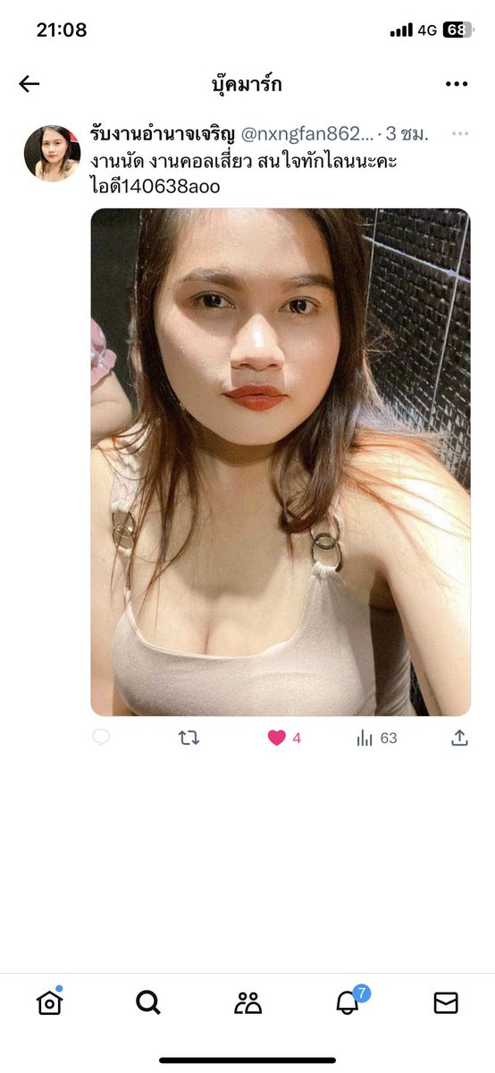 kisatesar's tweet photo. คุณคือควายคับ😁😁 https://t.co/Sl1tKnPjz7