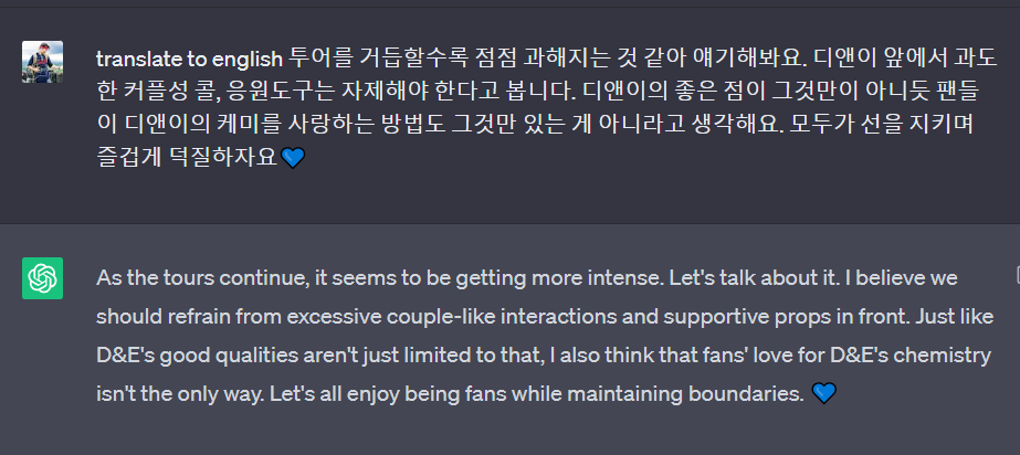 gensuihae's tweet photo. everyone should properly read this imo!

this is what most of us have been complaining about
it's not anti eunhae, it's against pushing the eunhae agenda in d&amp;e's faces when they've expressed their sentiments before
the latest tour has crossed boundaries, know your limits as fans https://t.co/cMmRaqiGjG