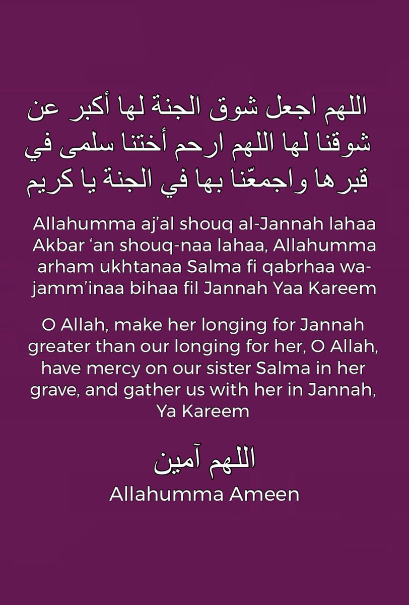 SALMAASHKIRFDN's tweet photo. Ameen🤍🤍🤍 https://t.co/z75n7Xvcqt