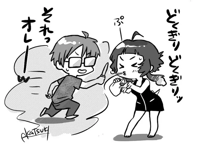 昨夜のちゅみこシシーがめちゃくちゃ可愛いかったw
#つみアート 