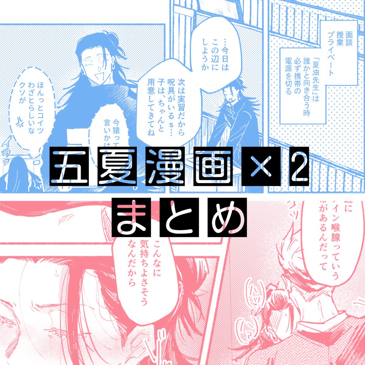 ノズ田🪐 tweet media