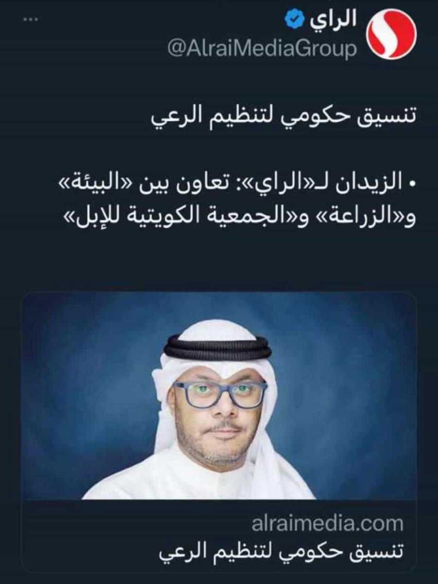 مقترح نرجو من الله ان يرى النور قريبًا.
لما له فائدة للثروة الحيوانية والبيئية .
فمن الناحية البيئية أثبتت الدراسات ان جميع المحميات التي نُظم الرعي فيها بأوقات معينه من السنة واعداد تتوافق مع مساحة الارض كان نموها الخضري أكثر واشجارها البرية اصح واكبر ، وذلك لفائدة التقليم على