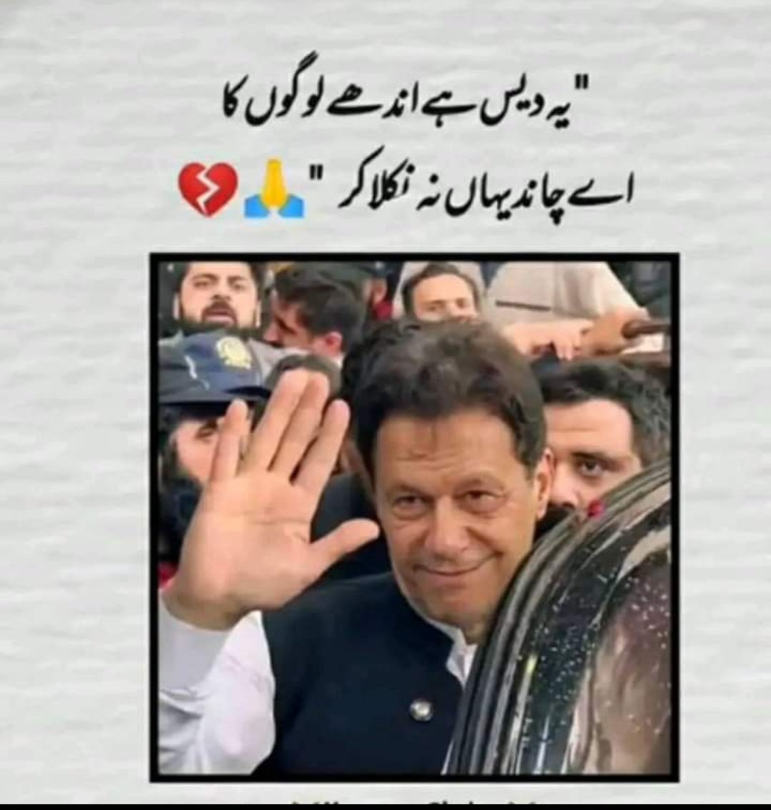 Congratulations to all Pakistaniyon

Dollar again increase in open market 313+ rupees cross 

And in interbank dollar rate 299.51 rupees 🤦🤦

I hope ab patwari ko sukoon hoga
#PTI_followers
#آئین_کا_پاسدار_عمران_خان