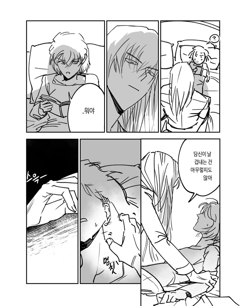 bpul331's tweet photo. 뒤에 이어서 그려보았습니다
진쉐리 연애 (3/3) https://t.co/tD6KZvkAss