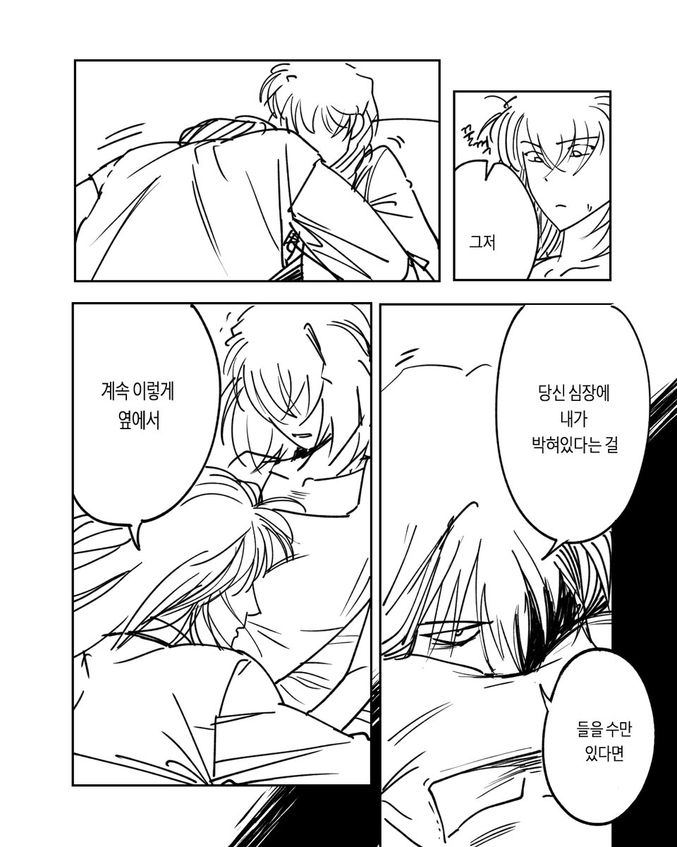 bpul331's tweet photo. 뒤에 이어서 그려보았습니다
진쉐리 연애 (3/3) https://t.co/tD6KZvkAss