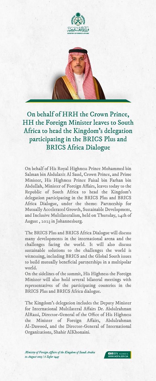 BRICS Summit: Saudi Foreign Minister Announces Attendance