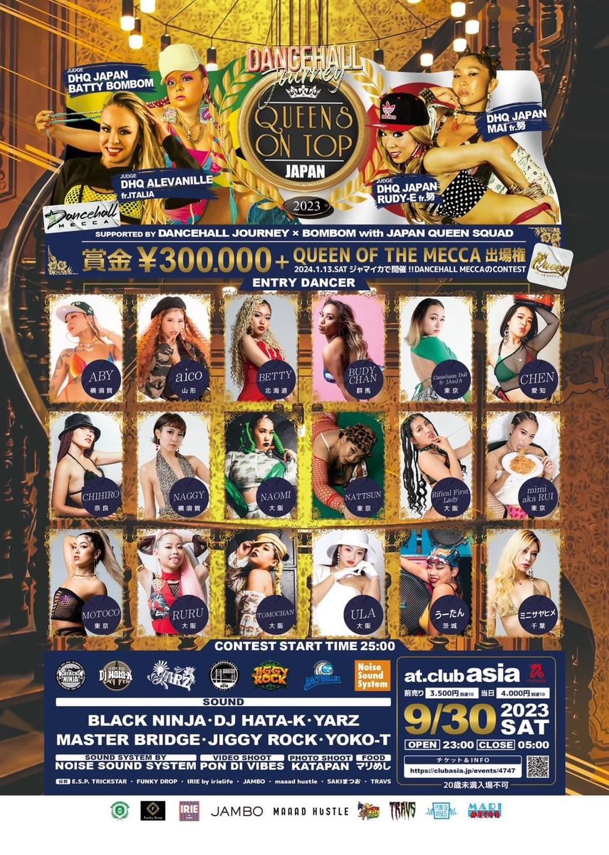 brichaaaaan's tweet photo. 🔥📣 情 報 解 禁 📣🔥

9/30 渋谷エイジアにて行われる
女性ソロのレゲエダンス日本大会🇯🇵

QUEEN OF TOP JAPANに
エントリーしました‼️🇯🇲🔥
　
今回は私が日本予選
ジャマイカ世界大会でも
優勝してボスることしか考えてない✊❤️

9/30ブリの本気を見に来てください🔥

#挑戦状
#レゲエダンサー https://t.co/6WEih9XHnz