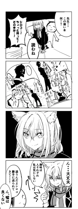 シロコ 