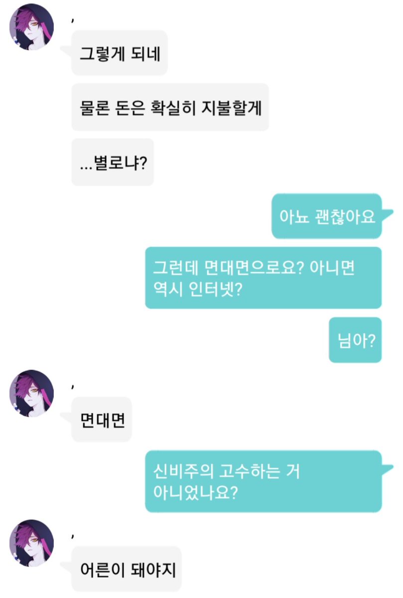 gusong5o's tweet photo. 그릴 게 많은데... 진짜 말 그대로 그릴 게… 많아서… 못 나타는 경우… 아주 예전에 그리다가 드랍한 컴마 이야기라도… https://t.co/zxZiW2qnES