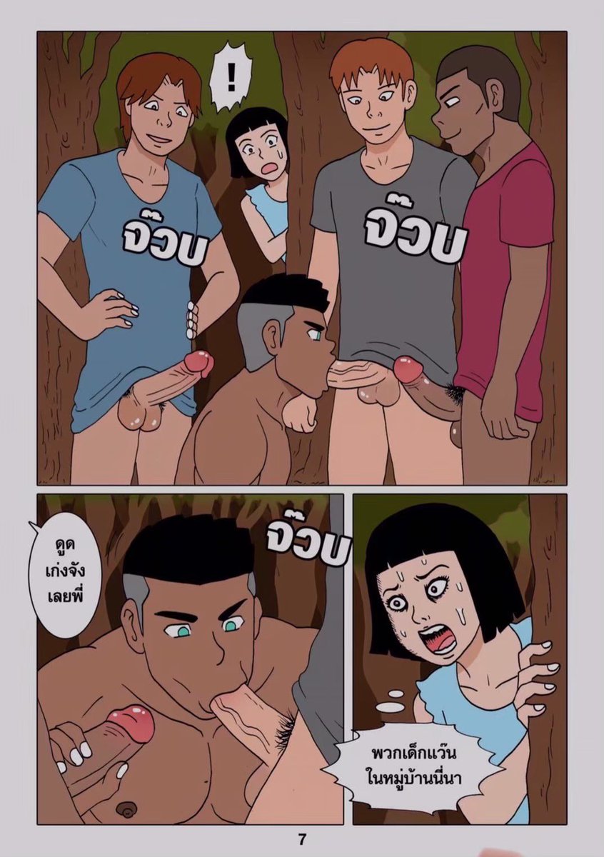 Doujin1416's tweet photo. เข้าทรง ระวังจะโดนแบบนี้นะครับมันจะเสียว สนใจอ่านทั้ง 57 เรื่องแอดไลน์ https://t.co/TjN9fJRdYS 100 บาทตลอดชีพ https://t.co/7kC0imLQs2