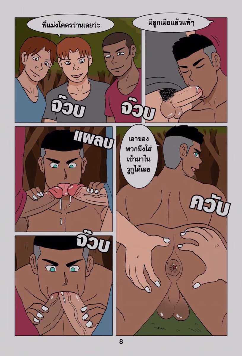 Doujin1416's tweet photo. เข้าทรง ระวังจะโดนแบบนี้นะครับมันจะเสียว สนใจอ่านทั้ง 57 เรื่องแอดไลน์ https://t.co/TjN9fJRdYS 100 บาทตลอดชีพ https://t.co/7kC0imLQs2