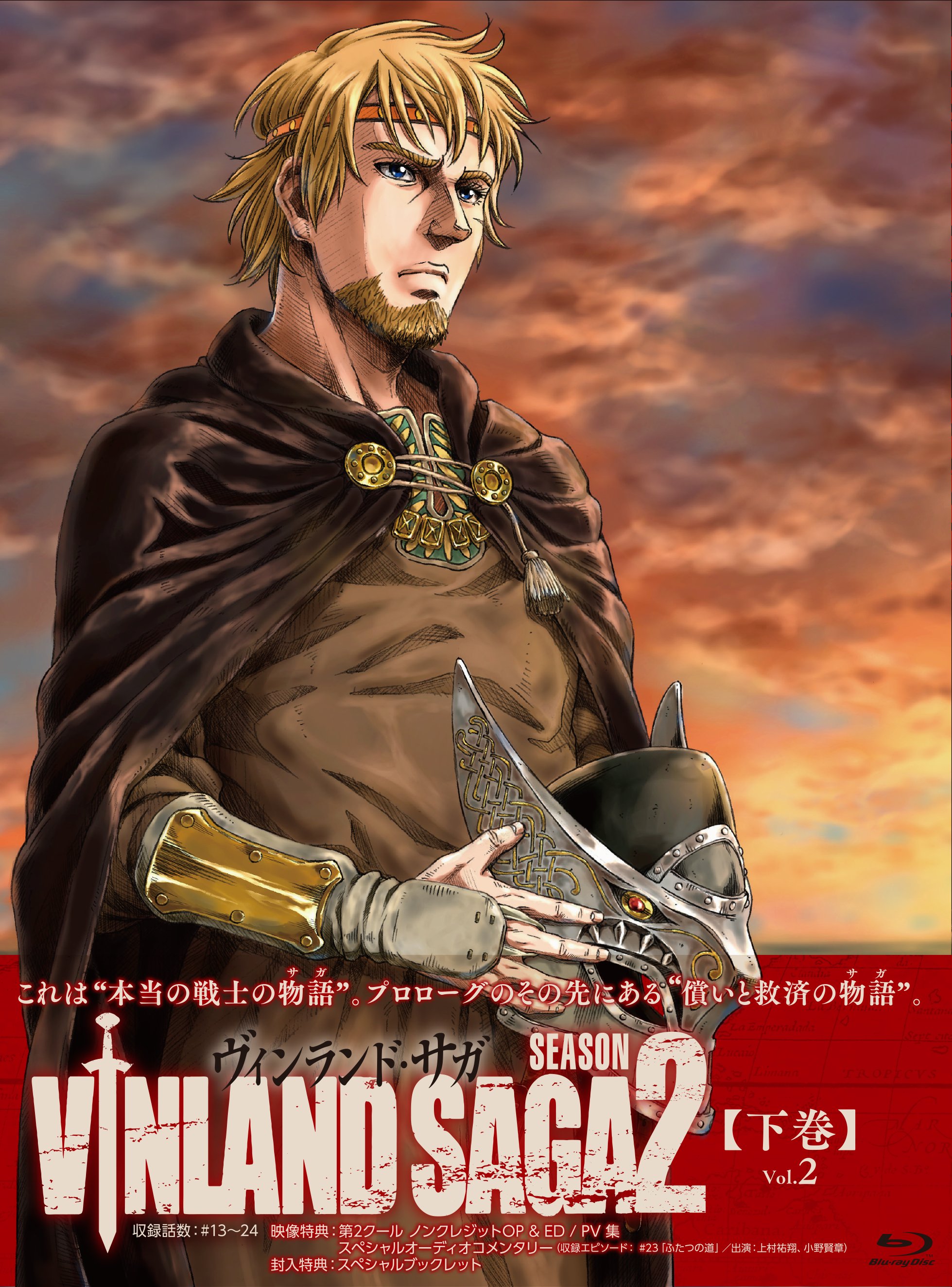 TVアニメ「ヴィンランド・サガ」/「VINLAND SAGA」Official on X TVアニメ「ヴィンランド・サガ」/「VINLAND SAGA」Official on X