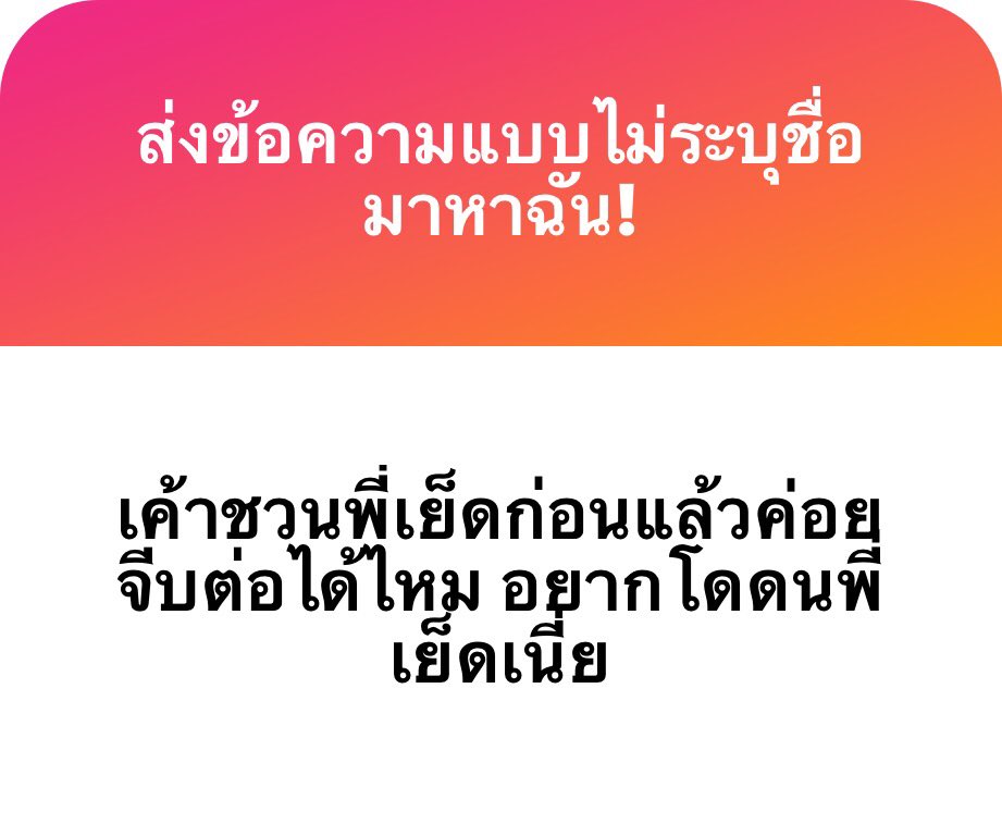 น้องคนไหนคะ