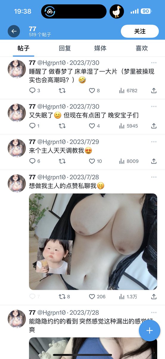 Wwcat777's tweet photo. 此账号原本是我经营 
因为当时出号被此人骗了账号
目前这个人还一直打着我的旗号发着旧图骗钱 大家可以观察他不在打水印全部用图片遮住 而且发推方式也跟之前不同
遇到请举报并取消关注
可以随时找我本人视频认证 
假一赔十 谢谢各位🙏 https://t.co/Imsgf6ar1T