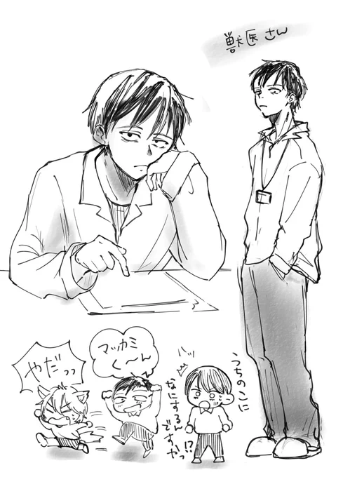 ③は獣医さんの登場回でした!ド三白眼キャラって描いたことなかったけど描いたらめっちゃ好きになってしまった🤦‍♀️
のらくらで飄々としてる人好き… 