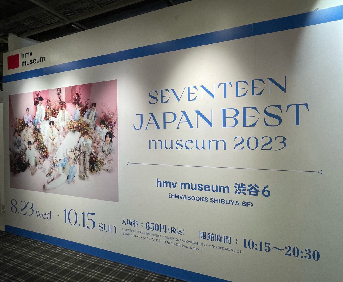 SEVENTEEN ミンハオ exhibition ポスター MUSEUM SEVENTEEN ミンハオ exhibition ポスター MUSEUM(B2クリア