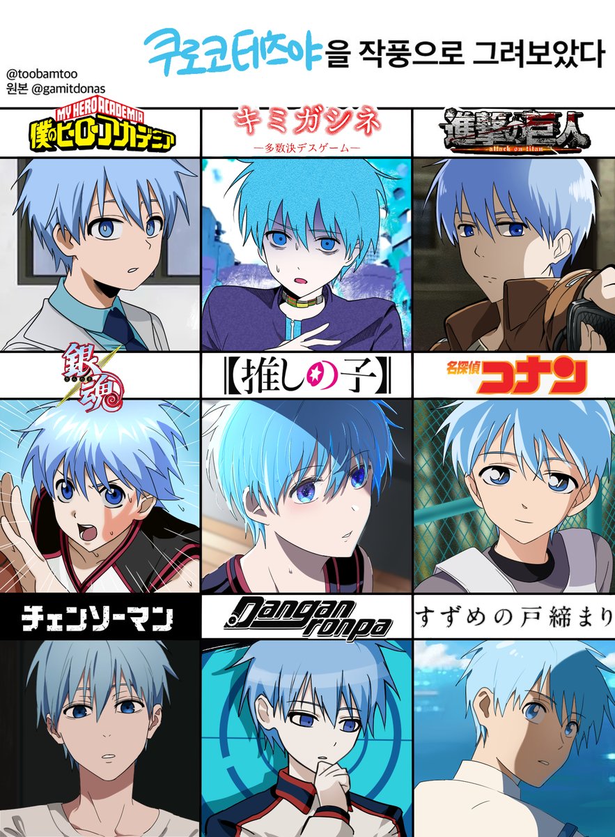 2호 tweet media