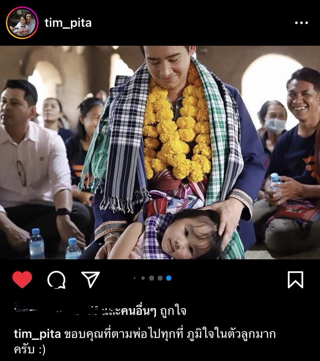 Exorcist0394's tweet photo. เห็นภาพนี้แล้วรู้สึกจุก 🥲🧡#นายกคนที่30 #NotMyPM #นายกพิธา https://t.co/orzB0SBa2U