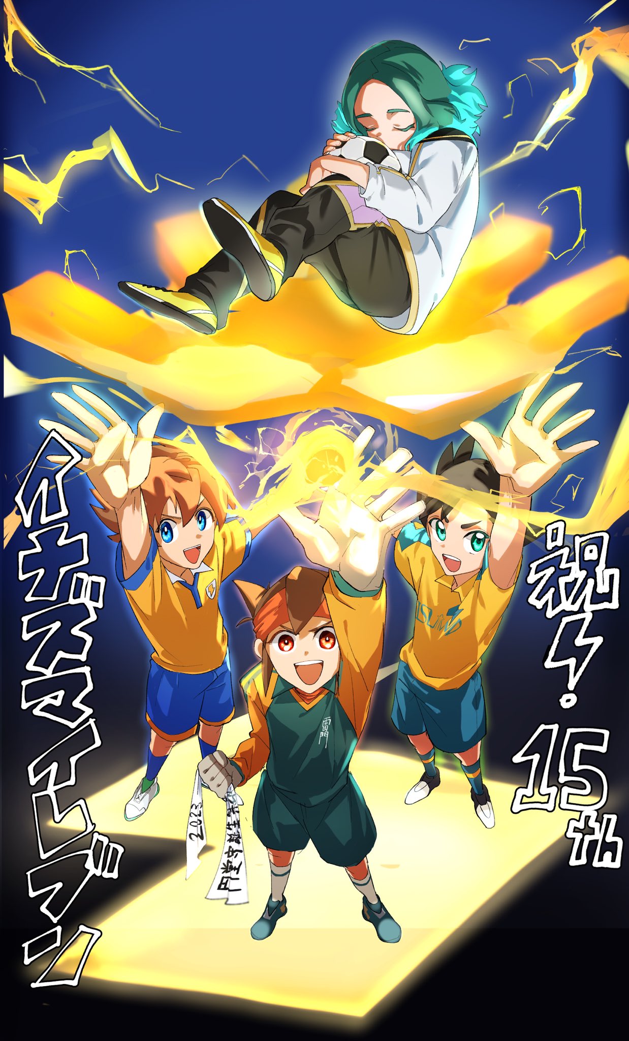 イナズマイレブン イナイレ 15周年 選べるアクスタ 第2弾 エイナム